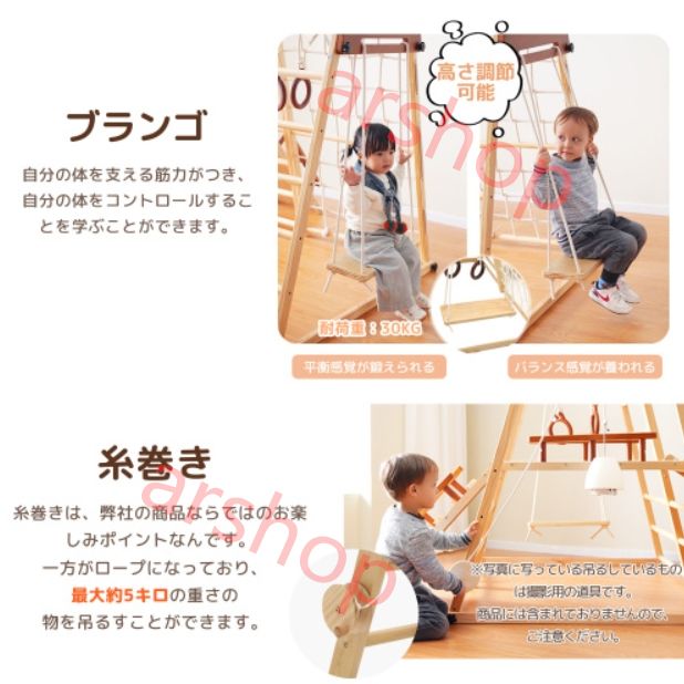 おもちゃ