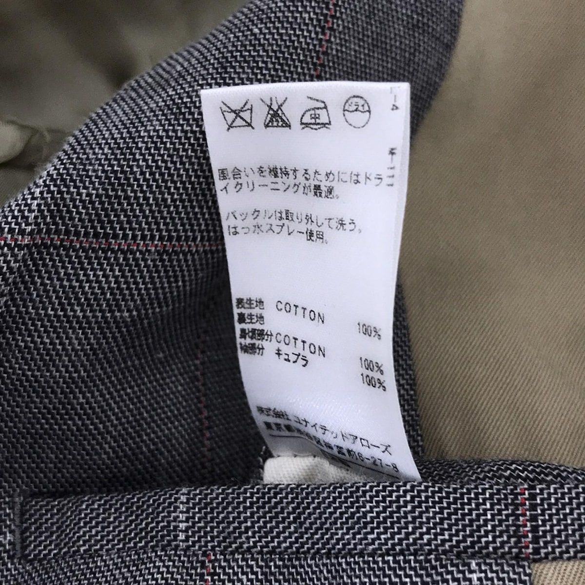 Drawer(ドゥロワー) トレンチコート サイズ36 S レディース