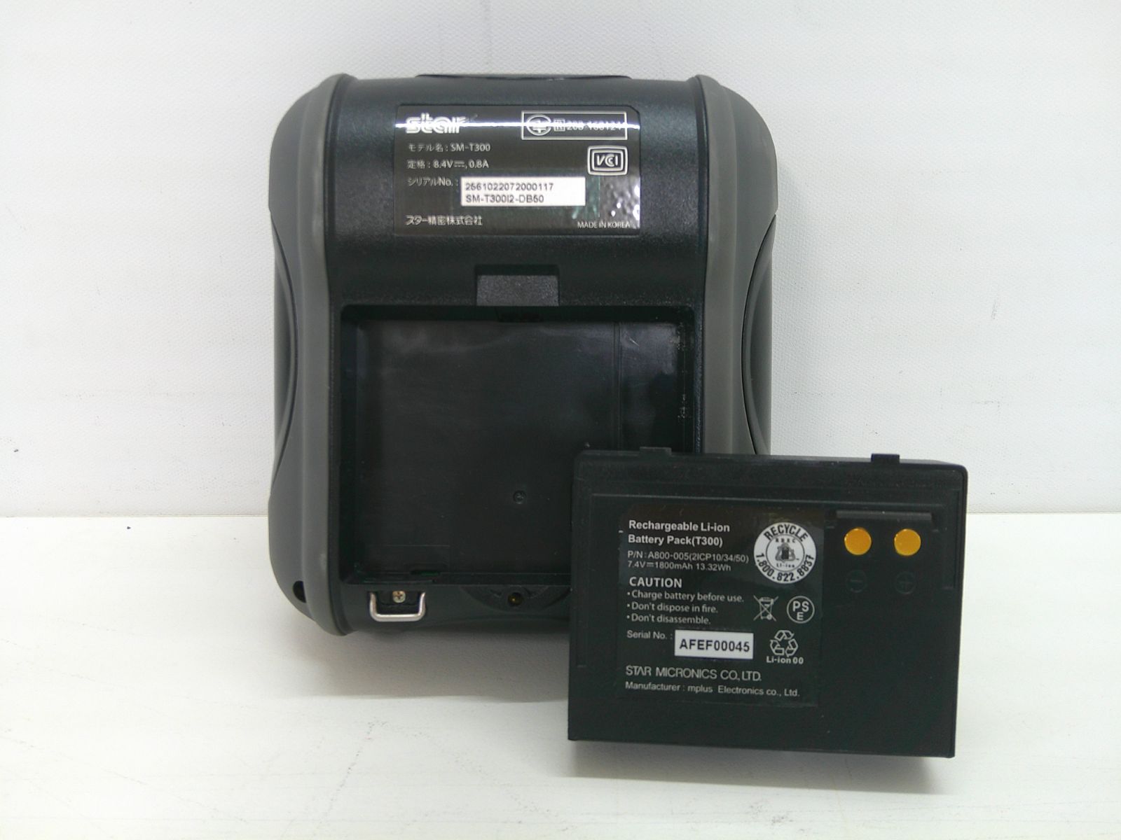 RS-232C