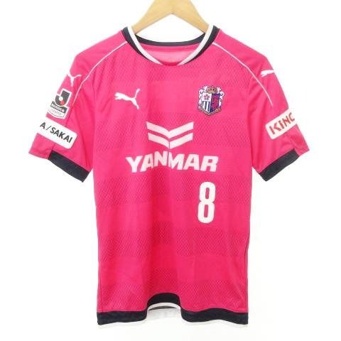 プーマ PUMA 美品 2016年 セレッソ大阪 柿谷曜一朗 レプリカ