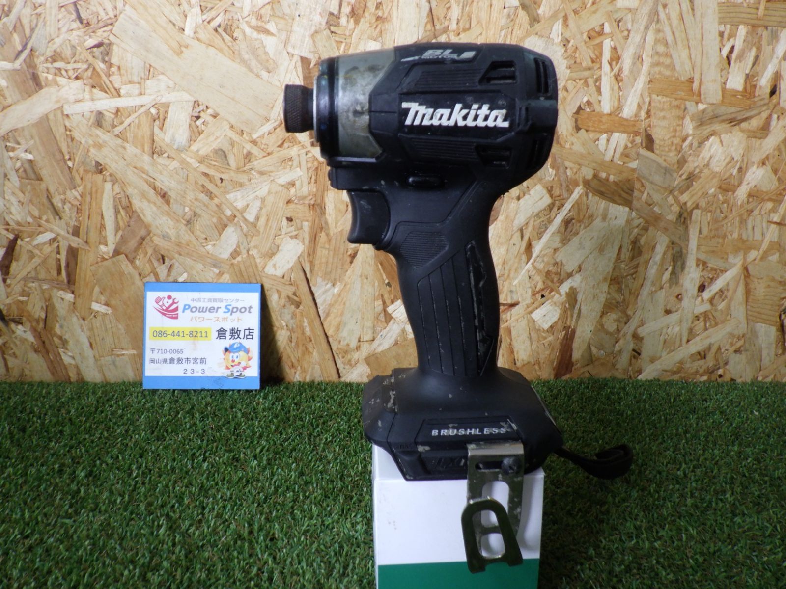 本体のみ マキタ 18V 充電式 インパクトドライバ TD173DZB 黒 バッテリ 充電器 別売