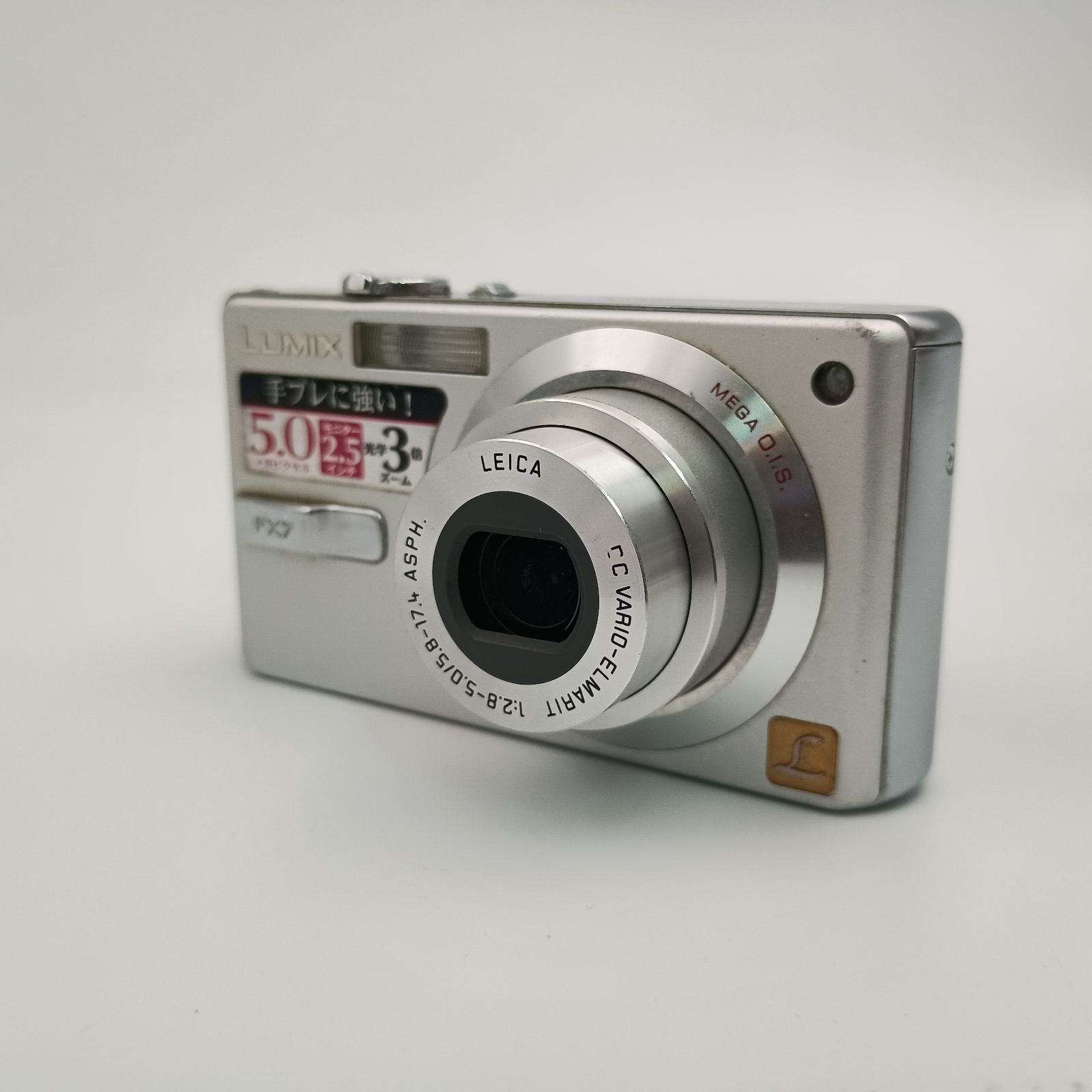 Panasonic LUMIX DMC-FX7 Compact DIGITAL Camera Silver