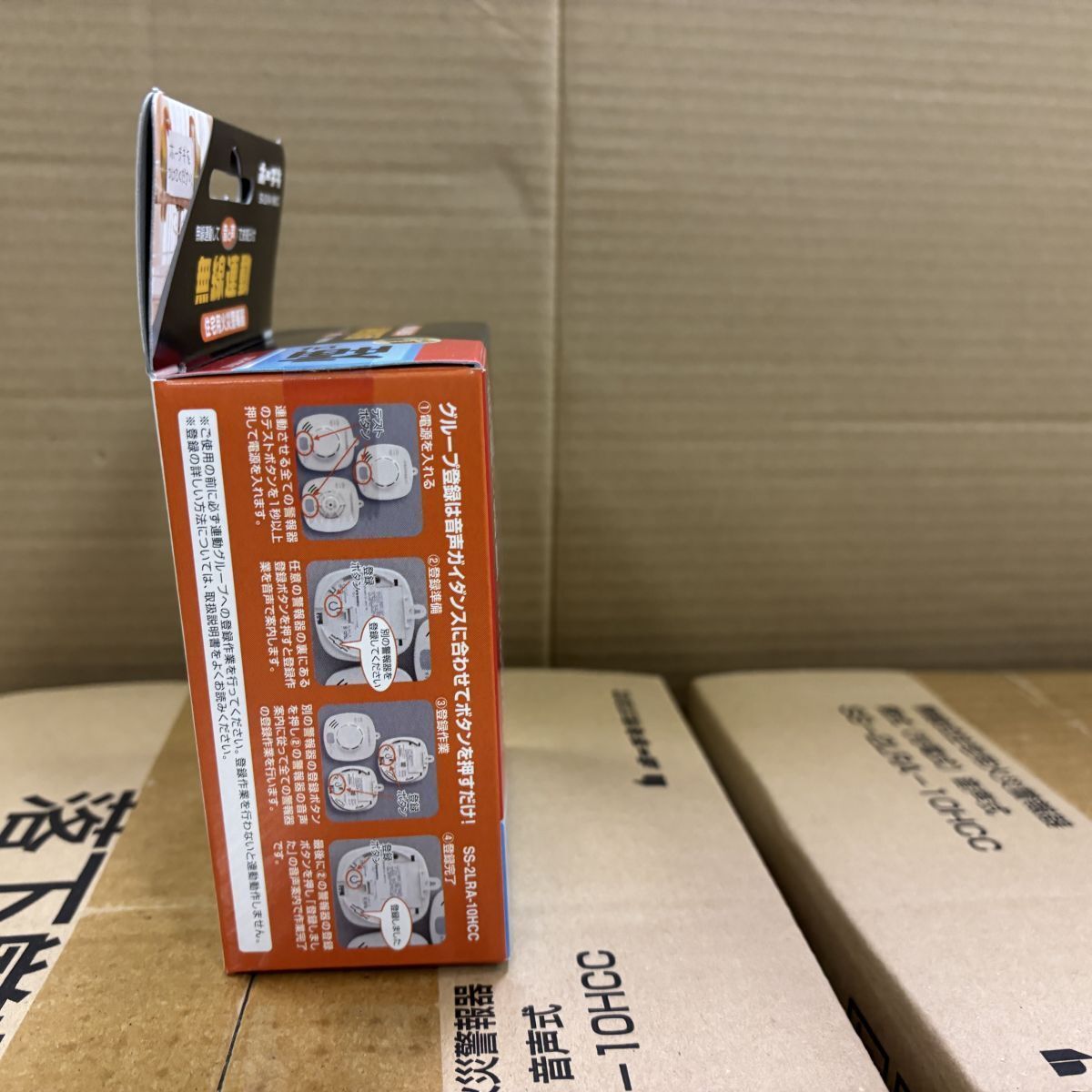 4個セット 新品未使用 ホーチキ NS 煙式警報器 SS-2LRA-10HCC 煙感知器