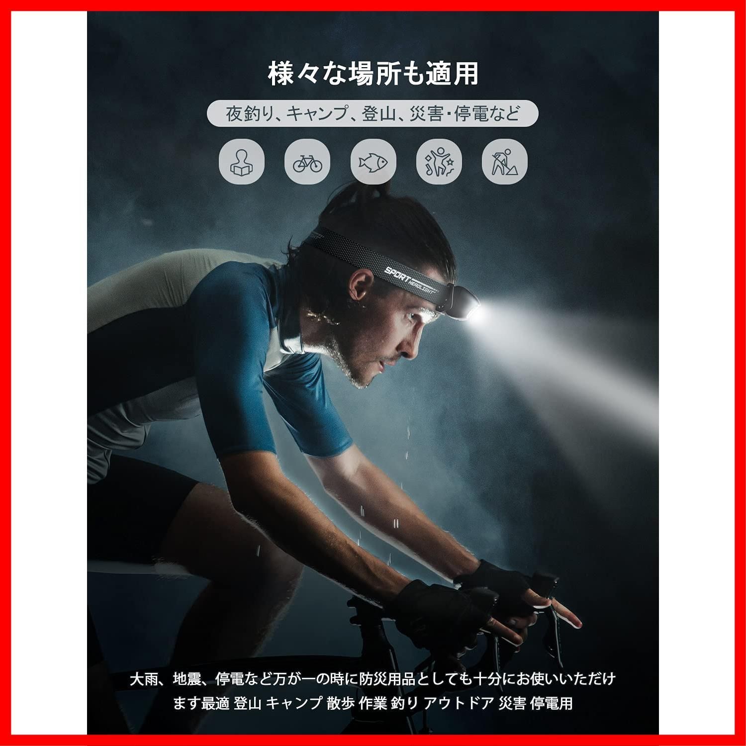 LEDヘッドライト USB充電式 小型 キャンプ 災害 ランプ 2個セット 登山