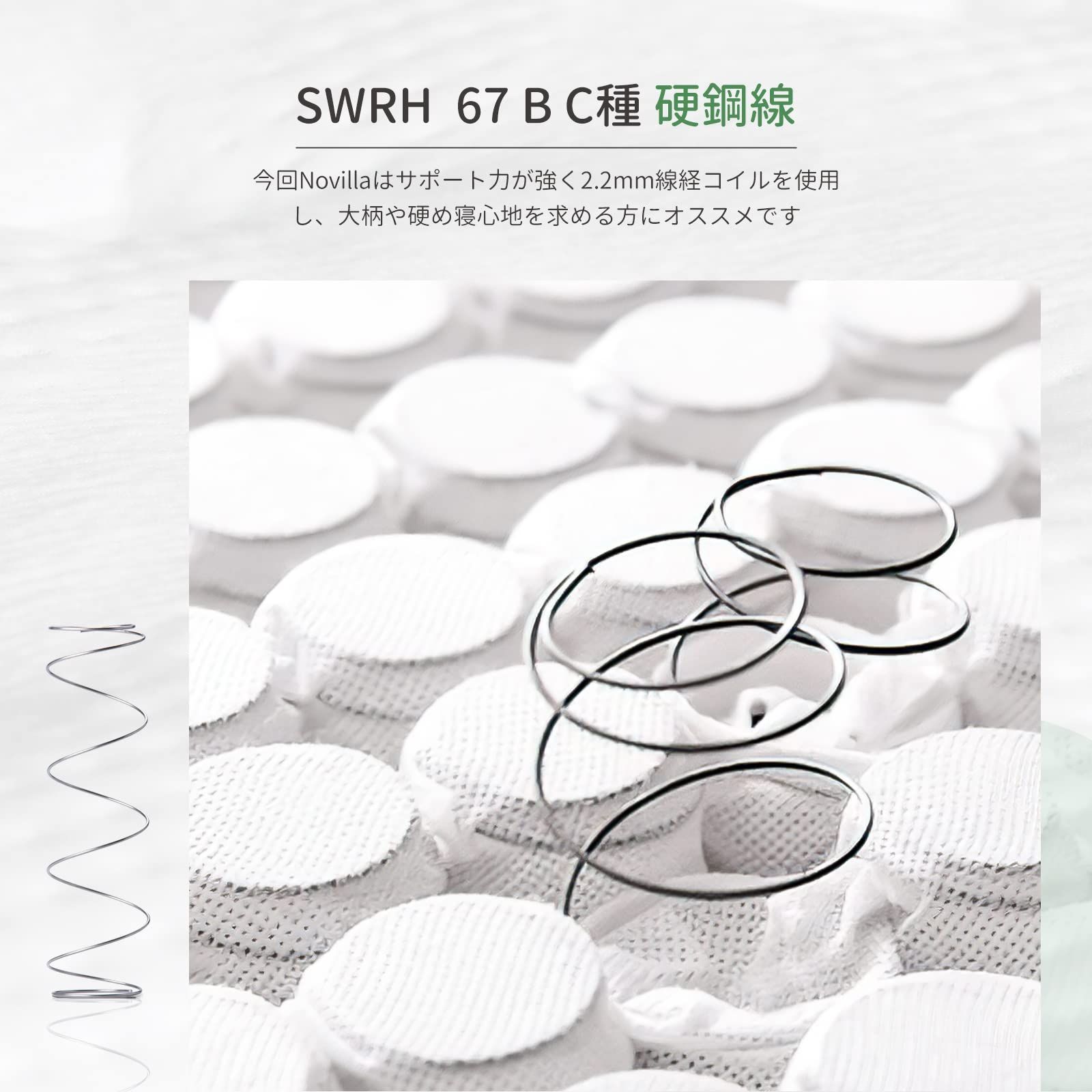 クイーンサイズ 厚さ18cm