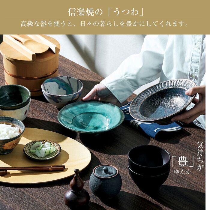 信楽焼 日展作家 34cm大皿 陶器34cm - メルカリ