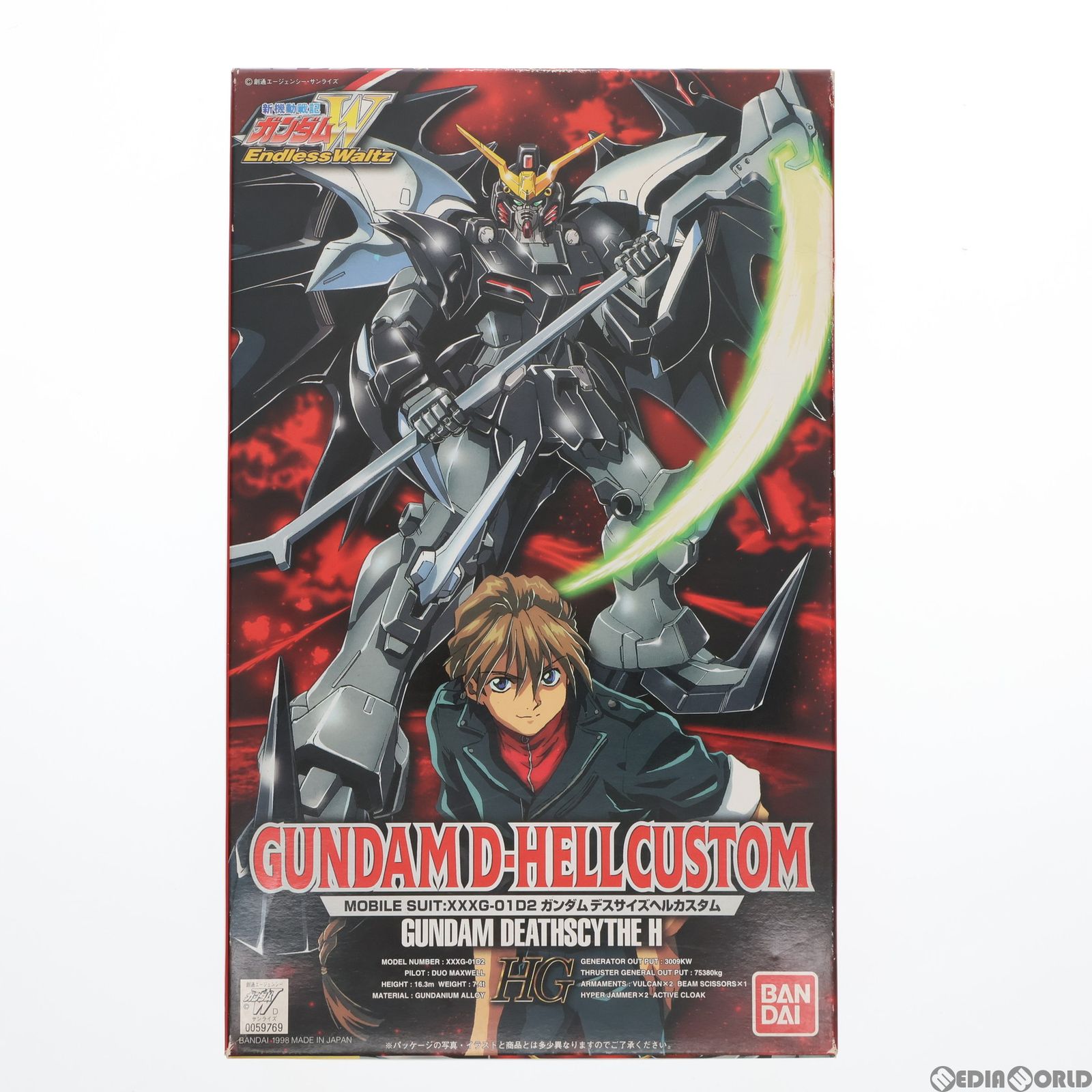 HG 1/100 XXXG-01D2 ガンダムデスサイズヘルカスタム 新機動戦記ガンダムW Endless Waltz(エンドレスワルツ) プラモデル(0059769) バンダイ