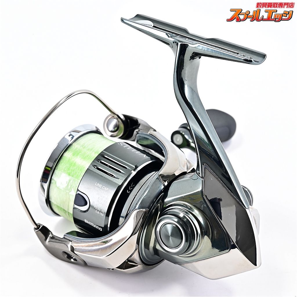 C2500SXG SHIMANO