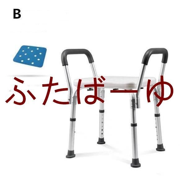 バスチェアー