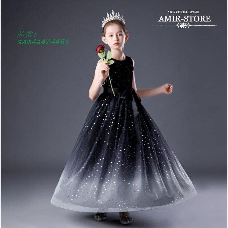 豪華ドレス フォーマルドレス 子供ドレス ジュニアドレス シルバー フォーマル用 キッズ 子供ドレス ピアノ発表会 女の子 結婚式 ワンピース ドレス am4a424465