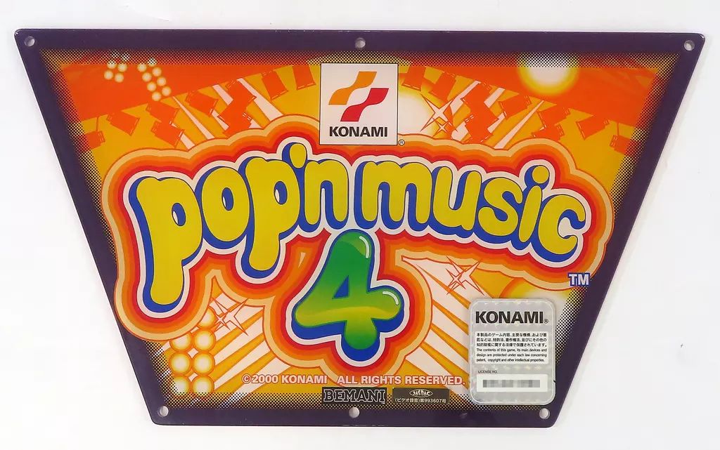 かまいたちの掟 アクリルスタンド パネル 抽選 非売品 かまいたちの掟 初回特典 アクリルスタンド｜Yahoo!フリマ（旧