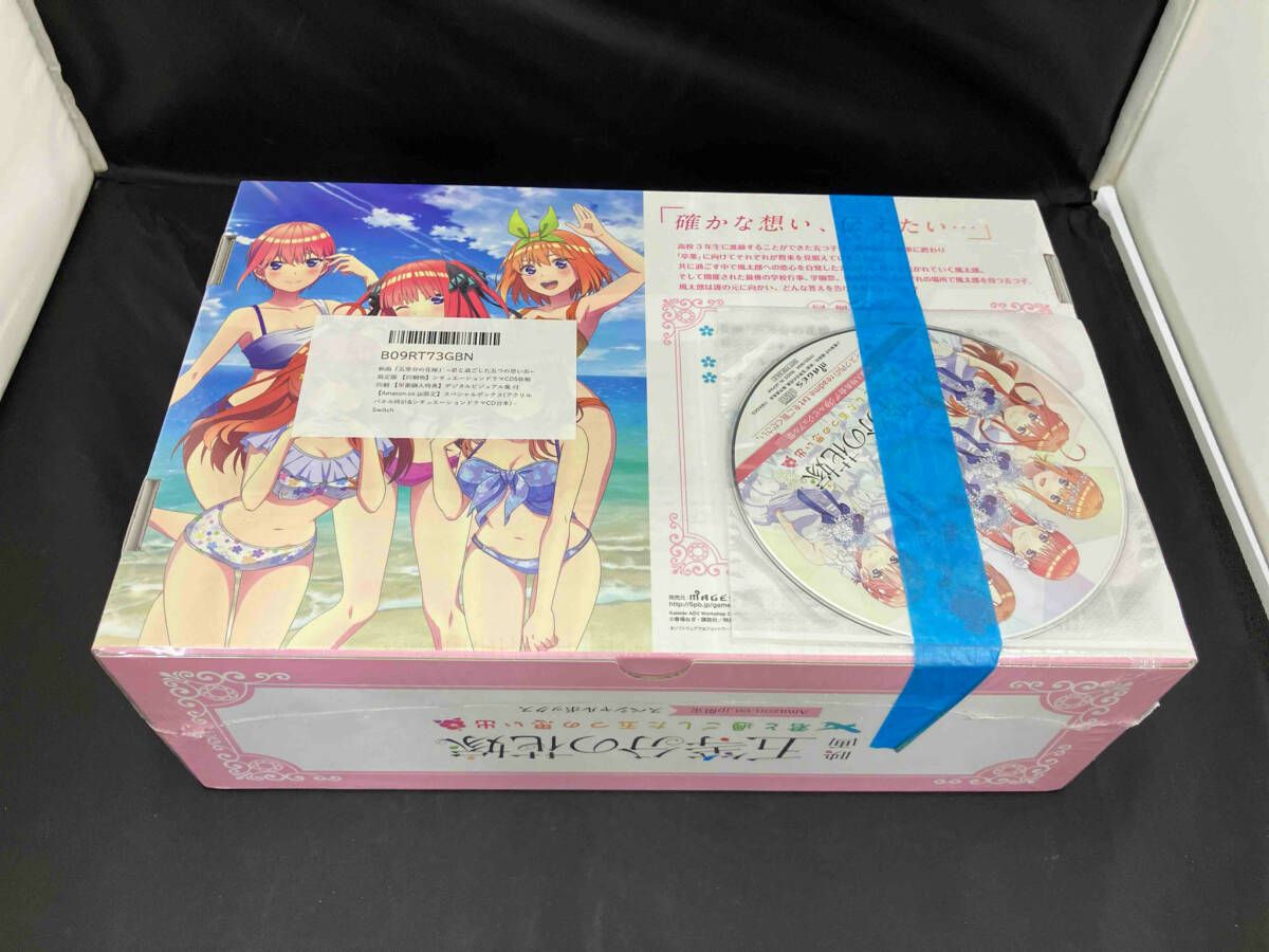 五等分の花嫁