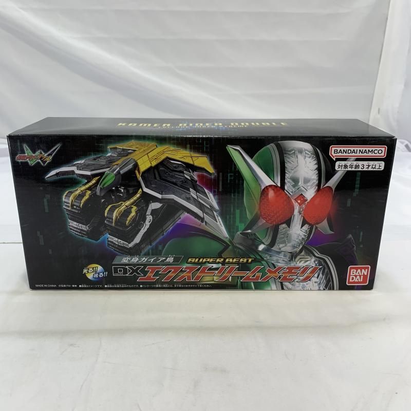 SUPER BEST DXエクストリームメモリ DXファングメモリ ファングメモリ