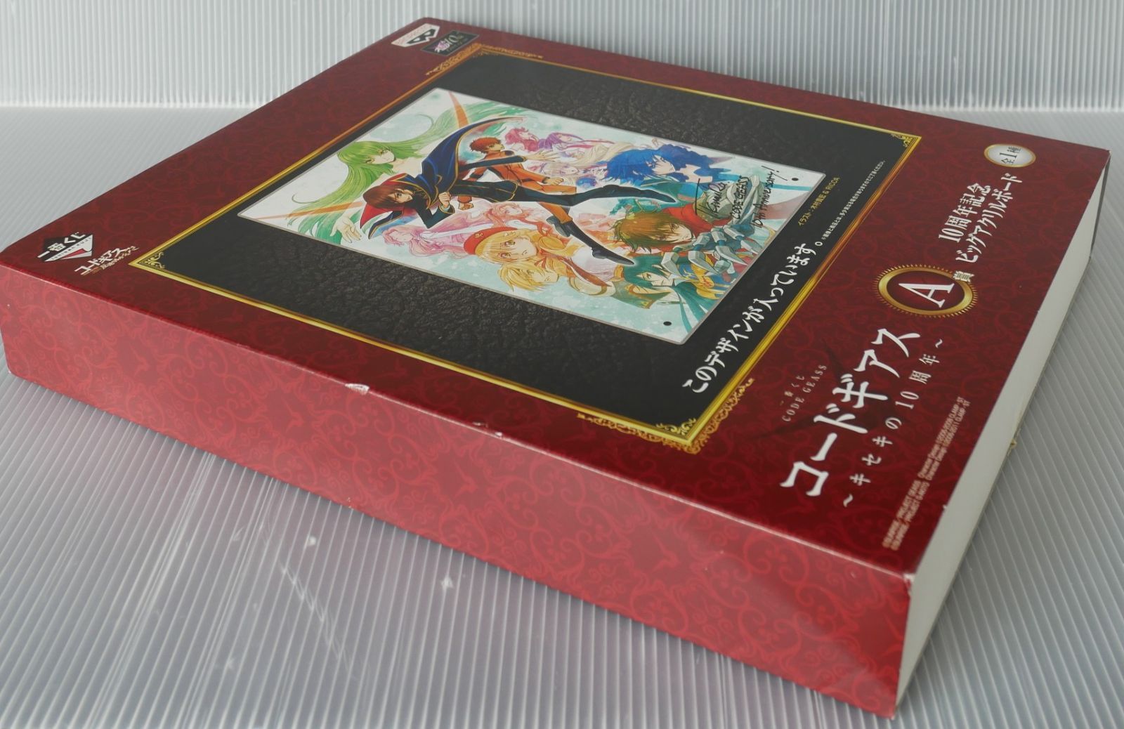 コードギアス キセキの10周年 １番くじ A賞B賞セット ビッグアクリルボード コードギアス キセキの10周年 1番くじ A賞B賞セット ビッグアクリル