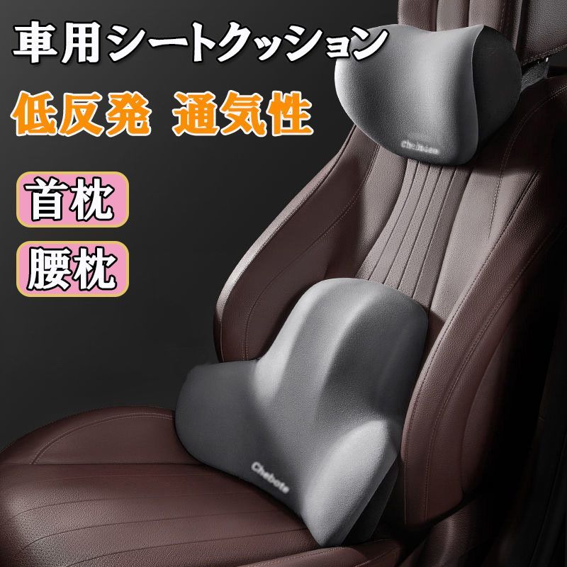 ホワイト レース模様 ヘッドレストカバー（カーシートヘッドレスト 