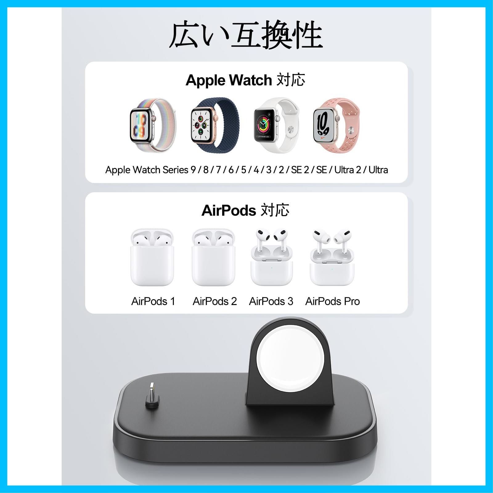 迅速発送】LVFAN Apple Watch/Airpods 充電器 2in1 アップルウォッチ ...