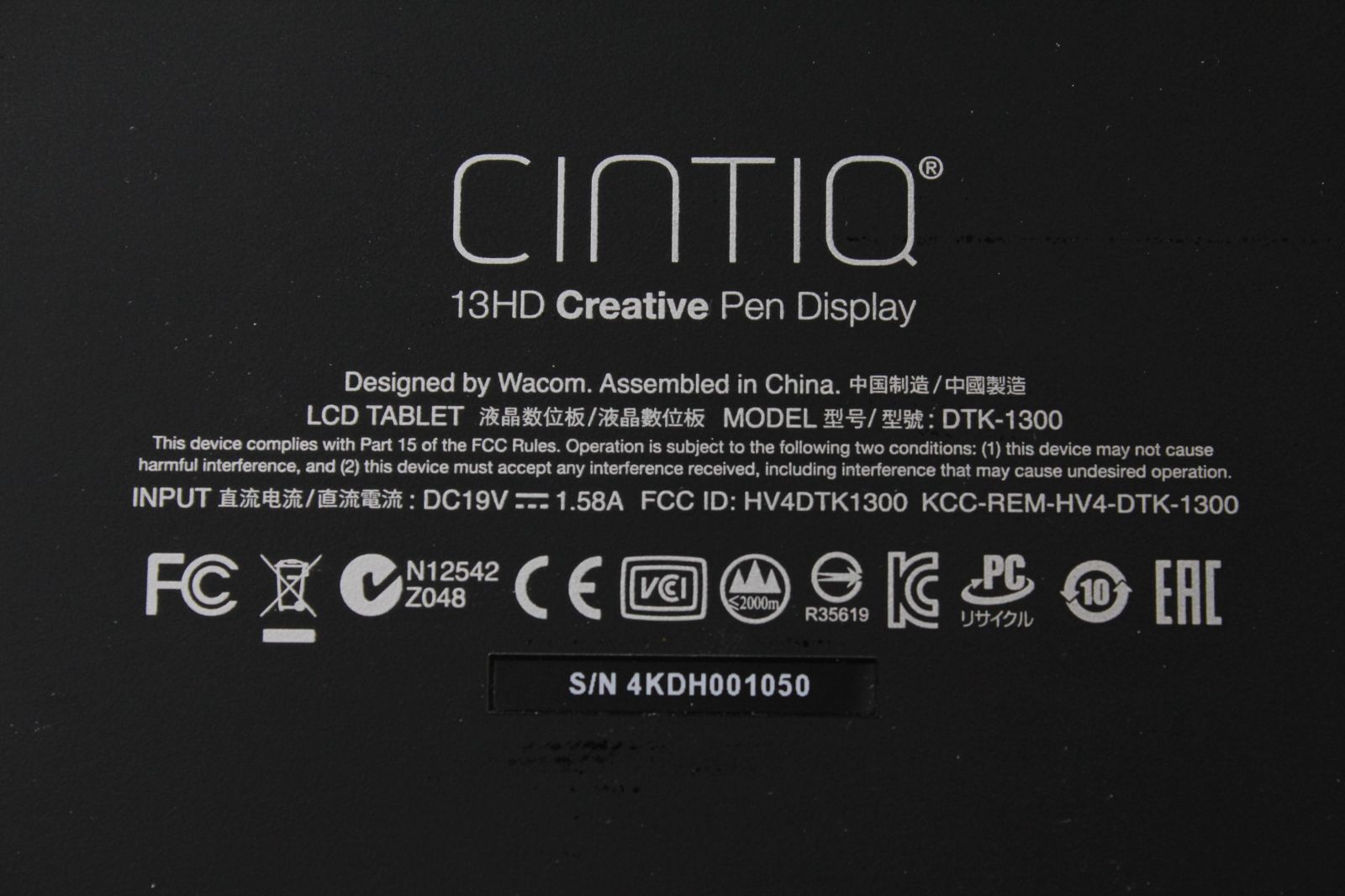 Wacom Cintiq