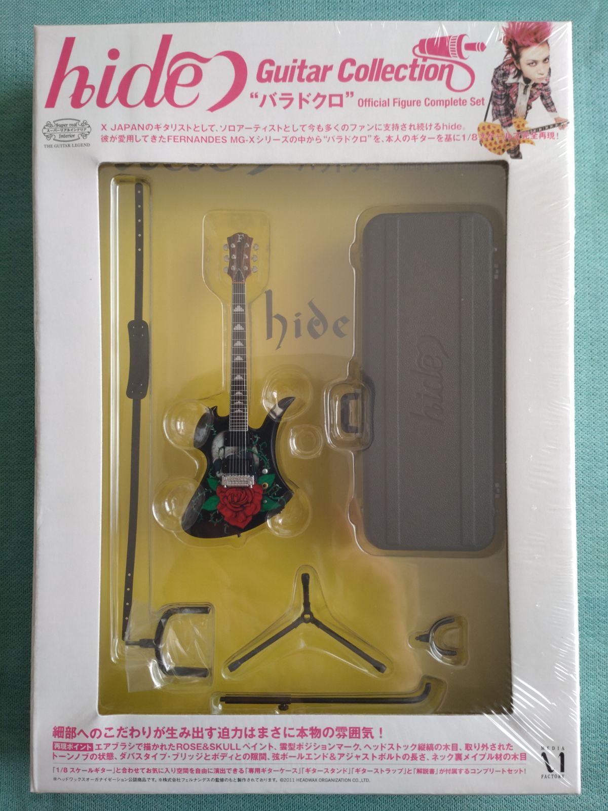 FERNANDES MG-X バラドクロ ～hide Guitar Collection Official Figure Complete  Set～ 1/8スケール 公式ギターフィギュア ☆hideギターコレクション - メルカリ