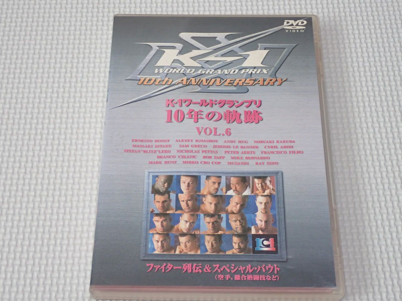 DVD☆K-1 WORLD GP 10年の軌跡 VOL.6 アンディ・フグ ピーター・アーツ☆国内正規品☆動作確認済 - メルカリ