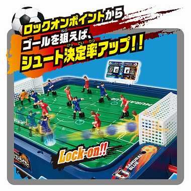 サッカー日本代表Ver. 5歳以上