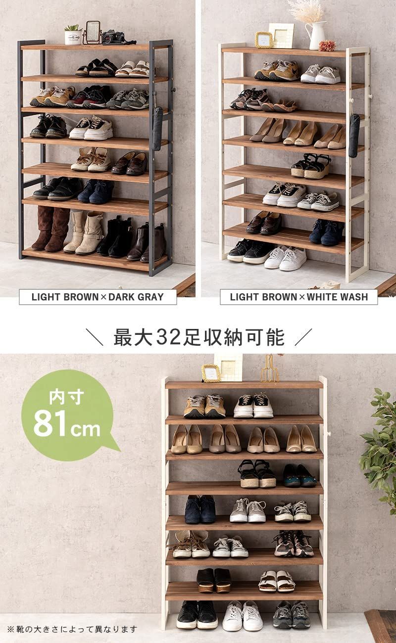 ダーク 高さ128 奥行28 幅85 グレー シンプル 7段 玄関収納 下駄箱 黒 天然木パイン材使用 木製 靴箱 ラック 棚 MSS-6715NDG 靴 シューズラック 萩原 NEXPOTALLINN_EU