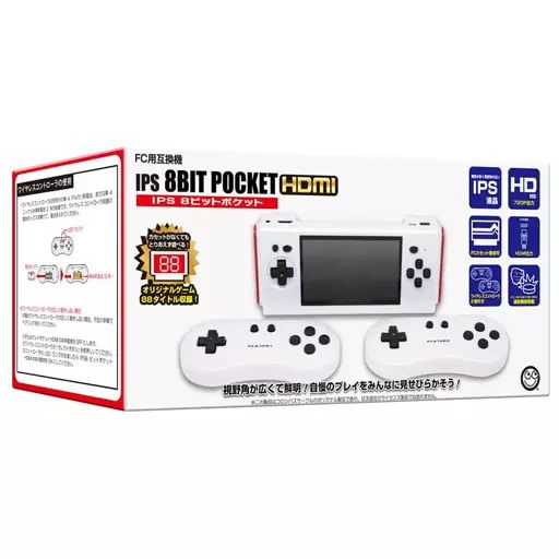 ファミコンハード IPS 8ビットポケット HDMI FC用互換機
