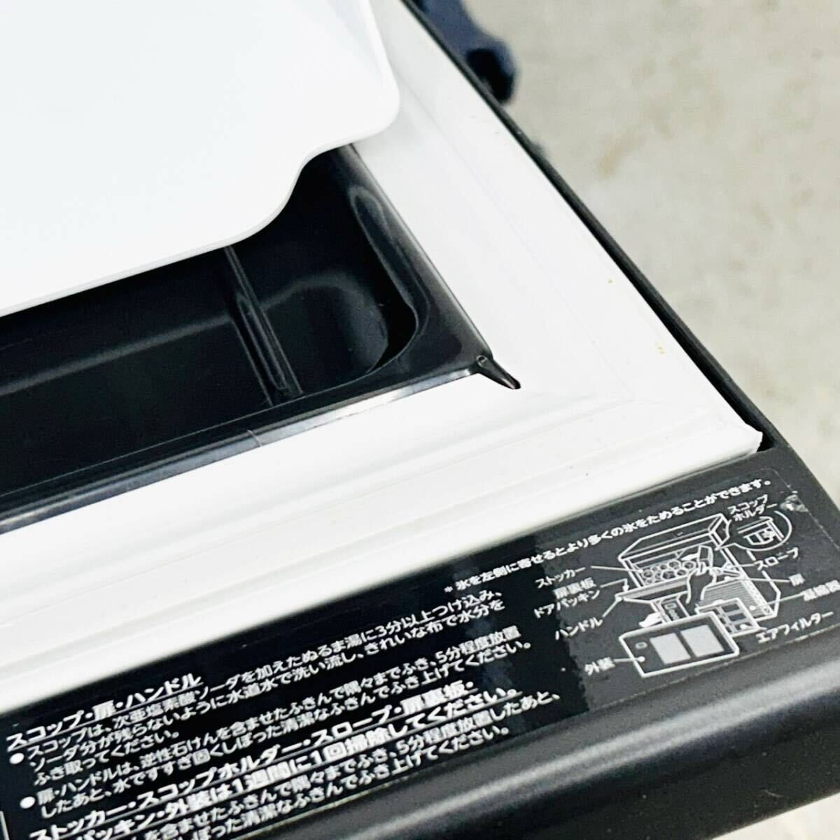 ホシザキ　キューブアイスメーカーIM-25M-2　未使用品 Amazon.co.jp: ホシザキ 全自動 製氷機 キューブアイスメーカー
