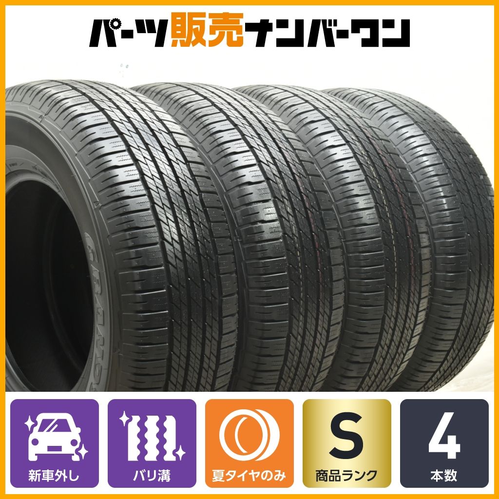 265/70R16 ダンロップ　AT23 新車外しノーマルタイヤ４本 2025年製 新車外し品】ダンロップ グラントレック AT23 265
