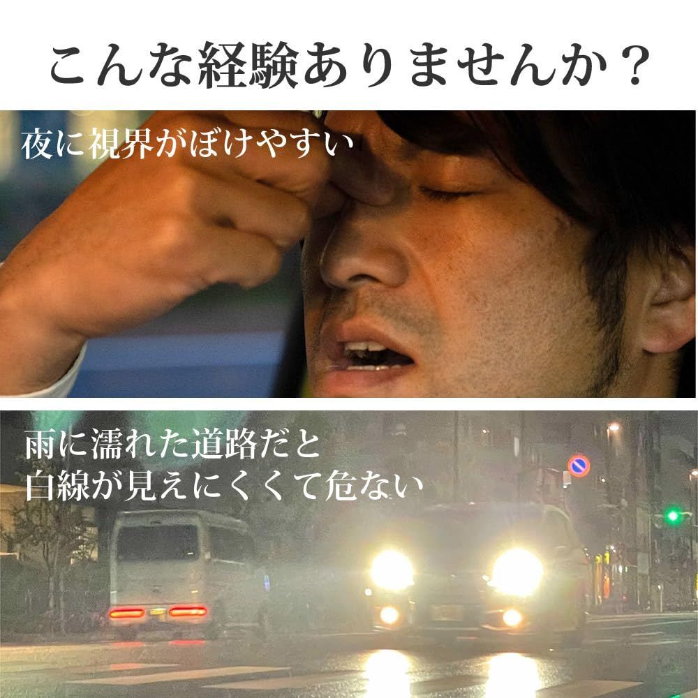 東海光学株式会社