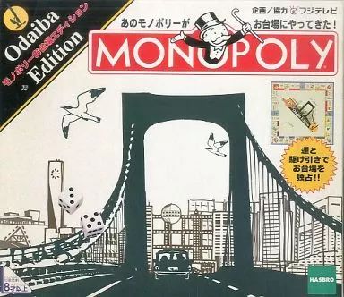 MONOPOLY  モノポリーお台場エディション 中古】ボードゲーム モノポリー お台場エディション - メルカリ
