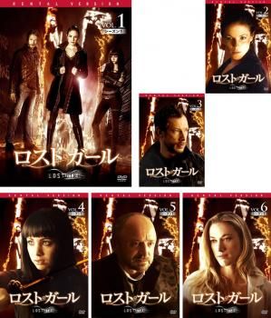 【本物新品保証】 ロスト・ガール シーズン1(6枚セット)第1話～第13話 最終【全巻 TVドラマ