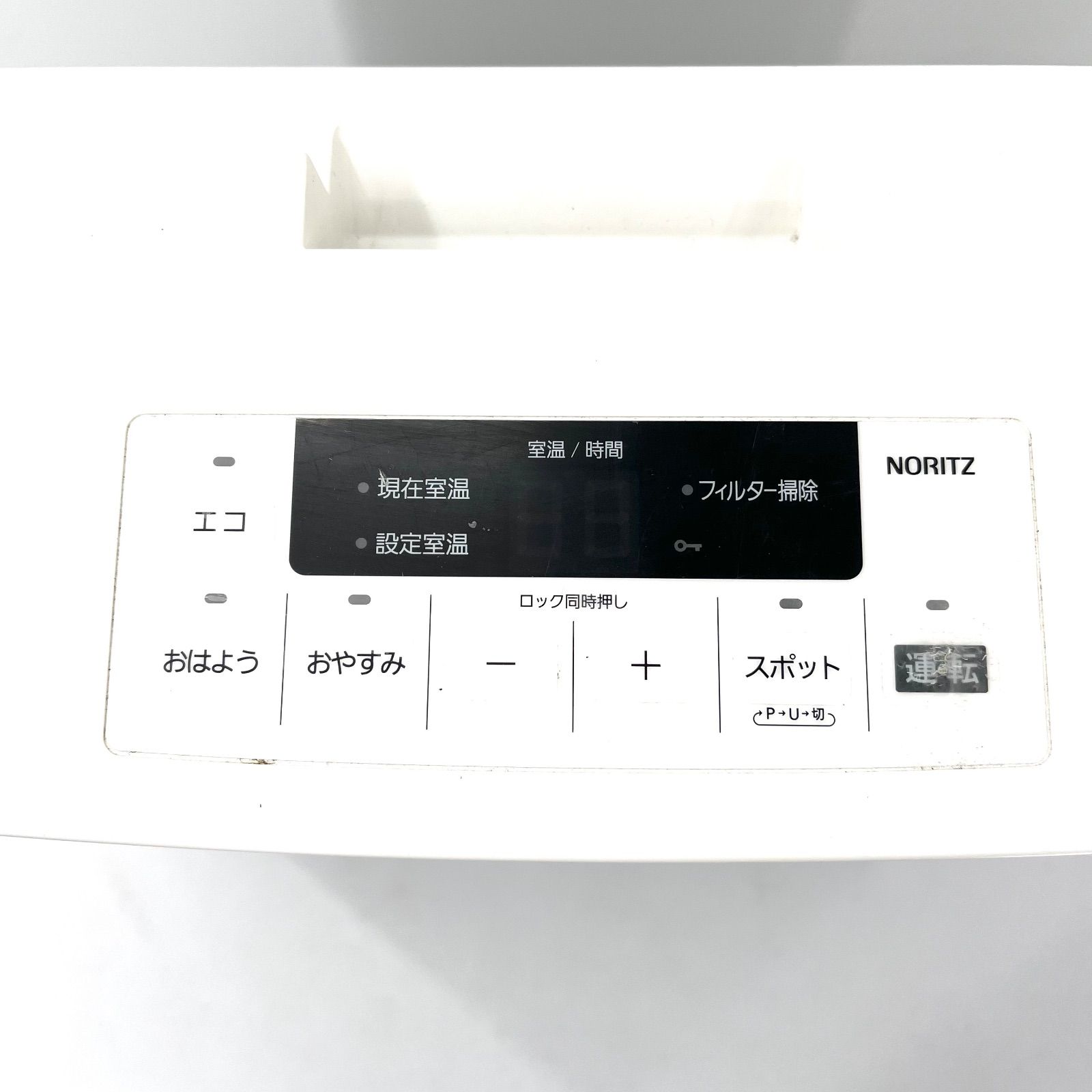 コンクリート15畳 動作