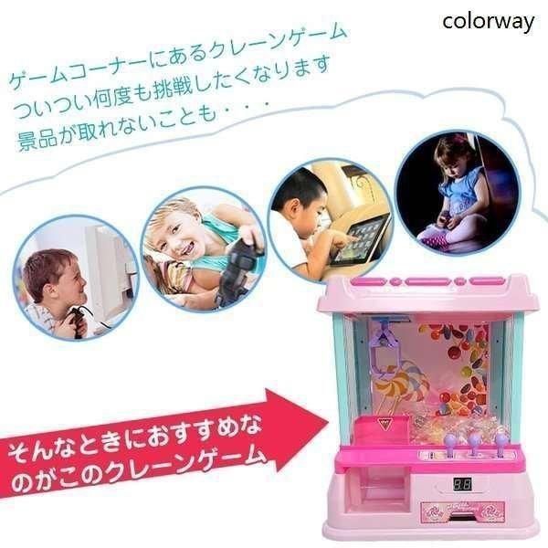 自宅 ゲームセンター