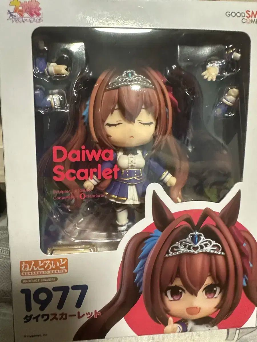ウマ娘 プリティーダービー ダイワ 緋色 ねんどろいど 開封商品