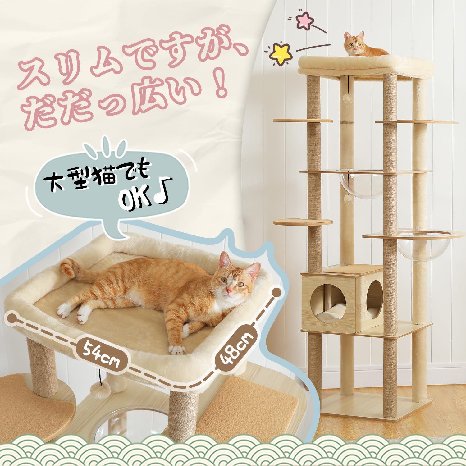 Road 猫ハウス