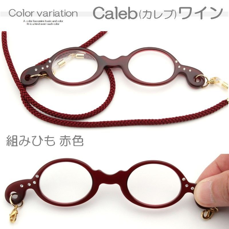 新品💖ルーペ メガネ型 ルーペ 赤 黒 茶色 眼鏡 老眼鏡 シニアグラス