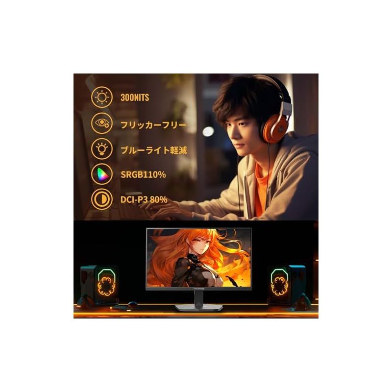 Minifire ゲーミングモニター 24インチ 180 Hz sRGB 110 HDR 10 300 cd m 2内蔵スピーカー DCI-P 3 80 Adaptive Sync FHD 16.7 8 bits VESA 75 mm DP 1.4 HDM 1 ゲームセーブ 周辺機器 
