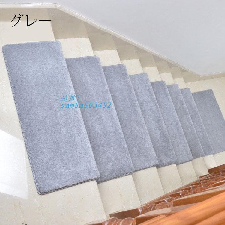 グマット 洗える