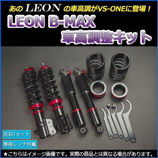 スズキ アルトラパン サスペンションセット スズキアルトラパンHE21S