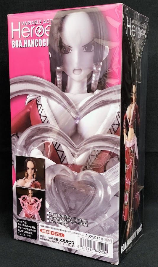 メガハウス ヴァリアブルアクションヒーローズ ONE PIECE ボア