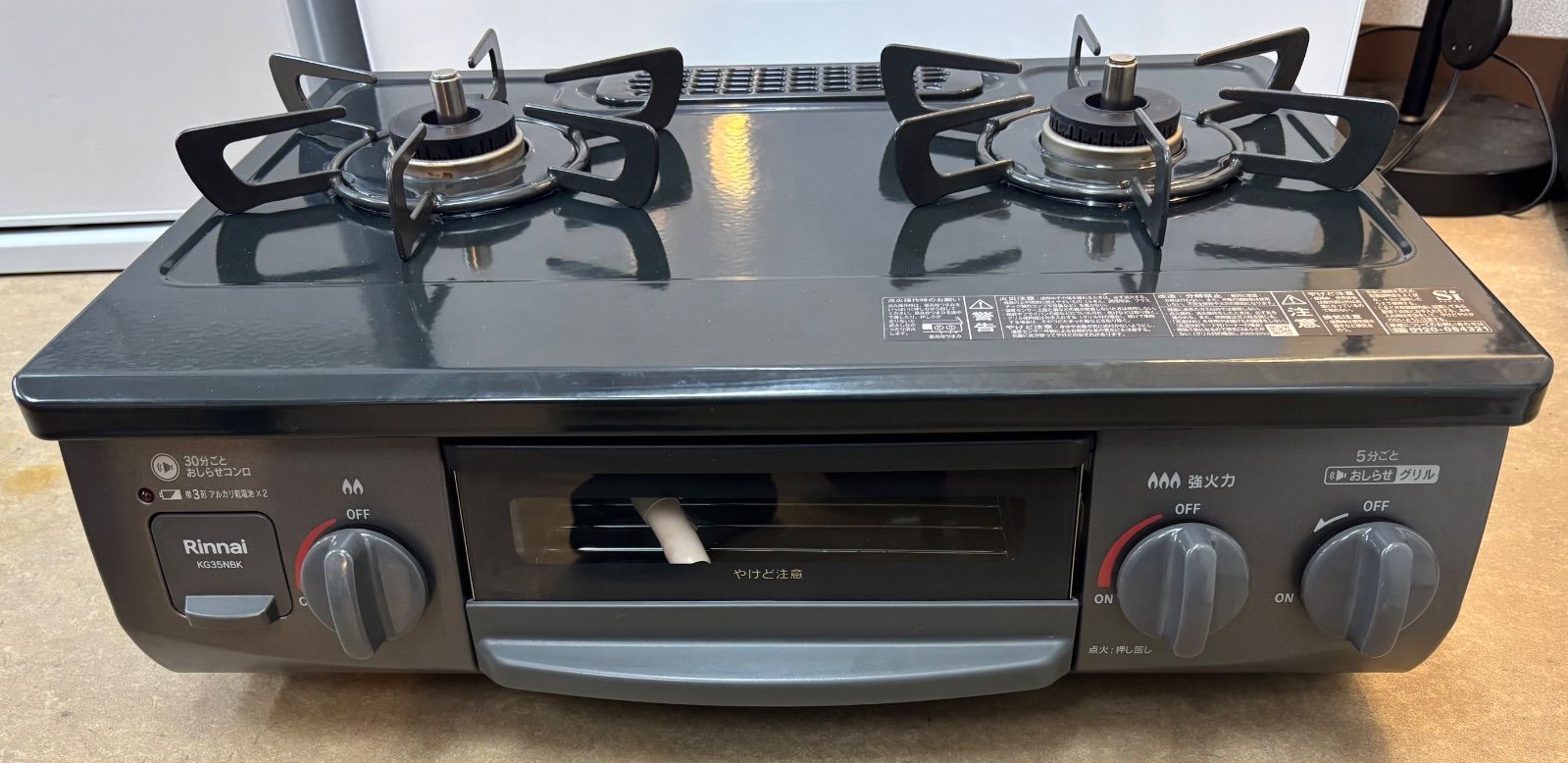 ◇Rinnai 都市ガス ガステーブル KG35NBKR 【公式通販】
