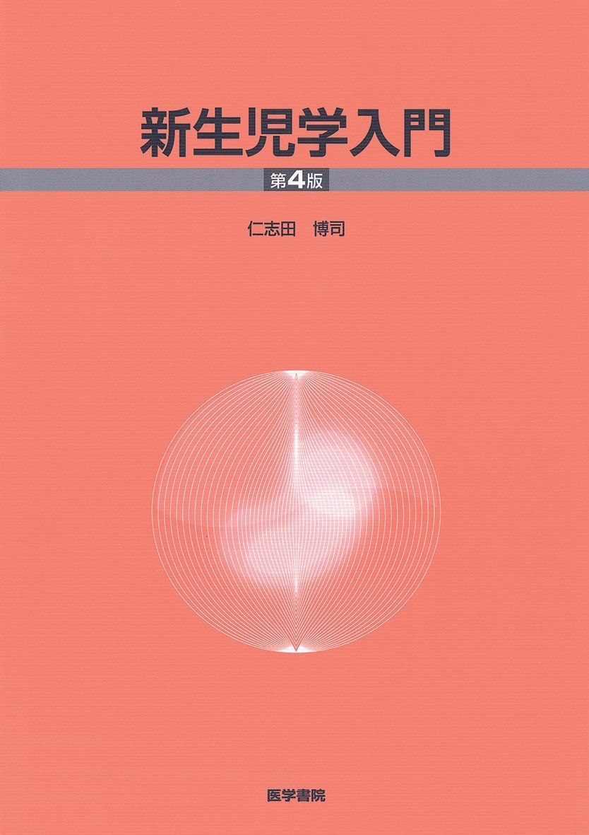 出来高・価格分析の完全ガイド ――100年以上不変の「市場の内側」をトレードに生かす (ウイザードブックシリーズ Vol