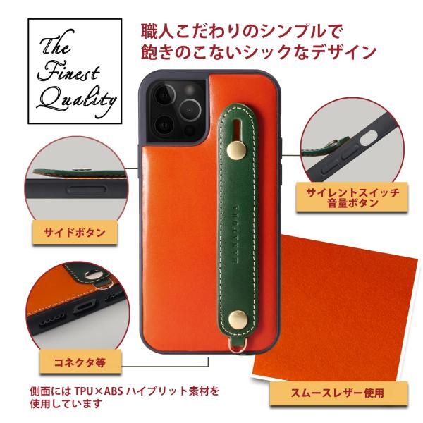 [HANATORA] iPhone 14 Plus ケース イタリアンレザー 本革 ベルトスタイル ネックストラップ付属 グリーン
