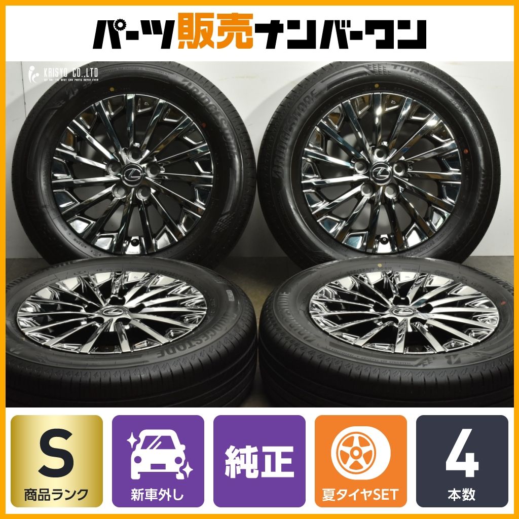 新車外し現行型レクサスLMホイール 新車外し品】レクサス LM 純正 メーカーオプション 17in 6.5J +