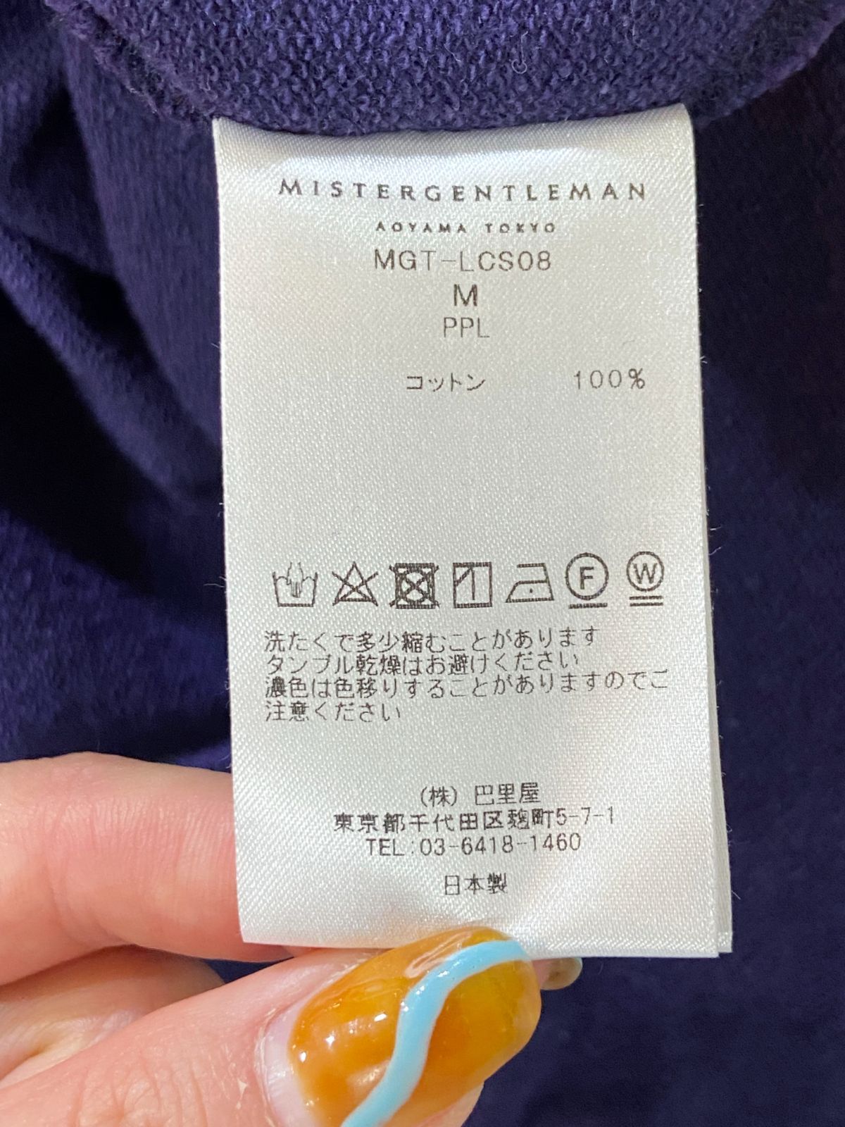 MISTERGENTLEMAN｜ミスタージェントルマン ハイネック ヘビーオンス ロングスリーブ カットソー タートル SOFTHYPHEN