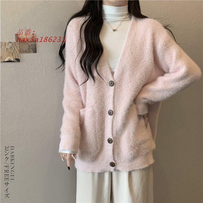 シャギーニット カーディガン