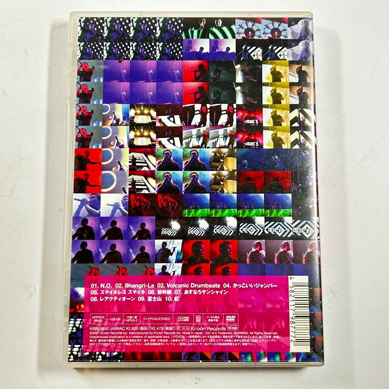 Live at FUJI ROCK FESTIVAL'06/電気グルーヴ