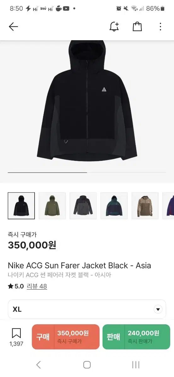 NIKE ナイキ ACG サンフェアラー ジャケット ブラック ー アジア xl