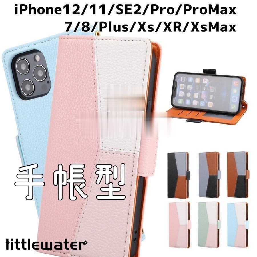 iphone7plus ケース iphone8plus ケース iPhoneSE2 ケース iPhone8 ケース iPhone7 ケース 手帳型 ストラップ付き アイフォンカバー アイフォン11 ケース
