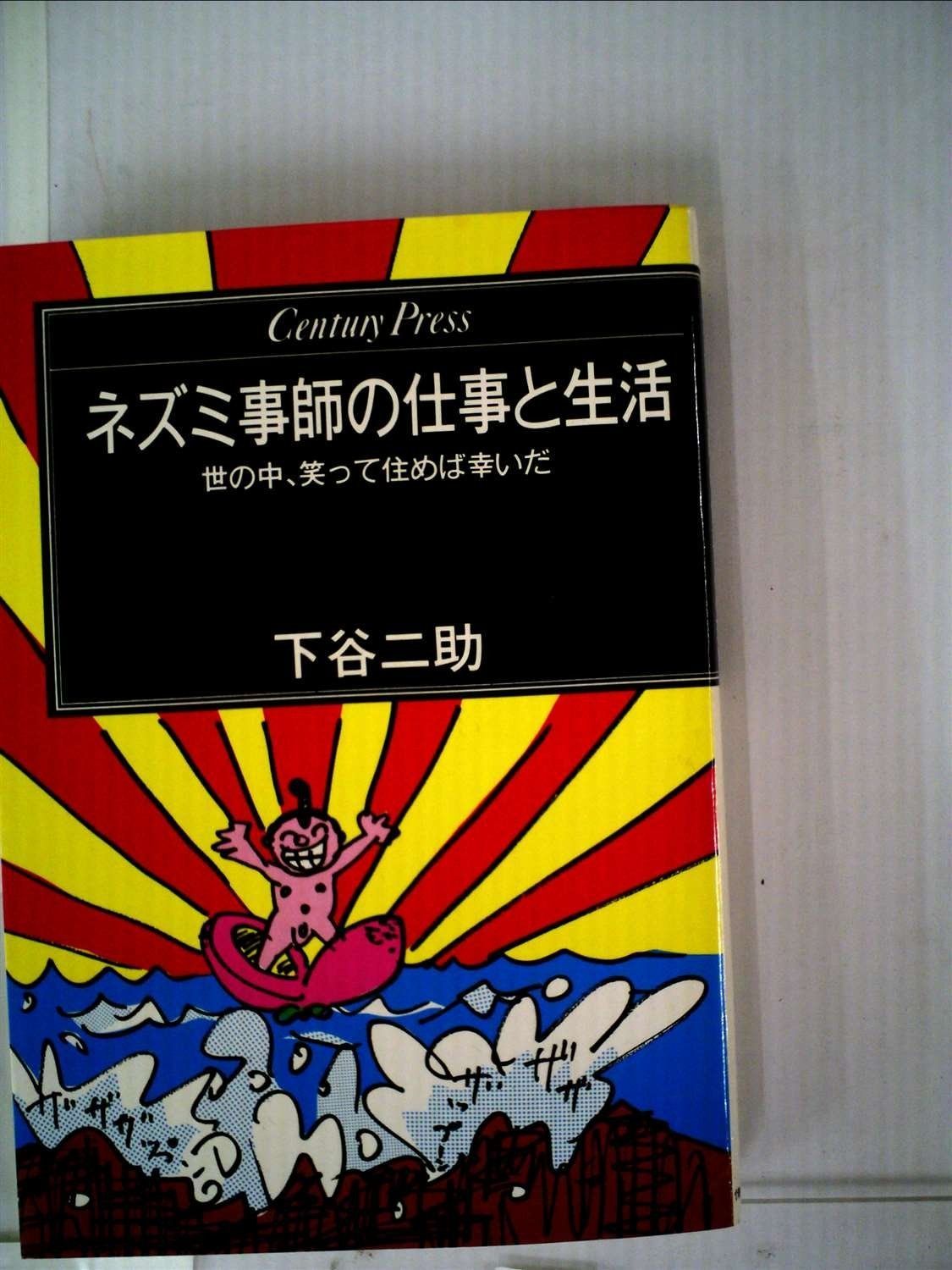 新品】Plan C オールインワン サロペット 40 定価181500円 節約